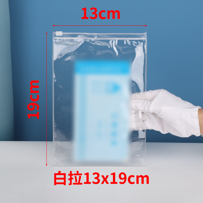 メーカースポットpvcジッパー自封袋厚い透明ジュエリー袋プラスチックゴム袋ジュエリーシール袋|undefined