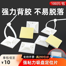 ��ճʽ�侀�̶���ճ�Nʽ���P��λƬ������늾��̶����������̶���