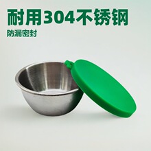 50ml304���P��u֭��ɳ�������u�{ζ�������z�w�㮔�u�Ϻб�y