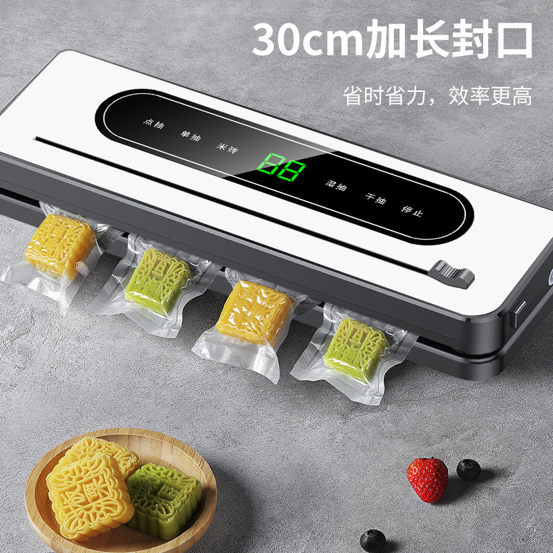越境真空包装機 家庭用食品自動真空シール機 小型プラスチックシール機 キッチン食品保存機|undefined