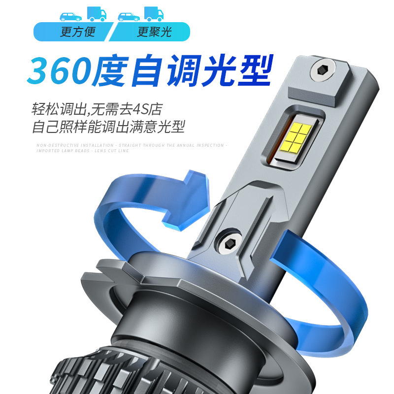超短型自動車ledヘッドライトh 7自動車トラックLEDヘッドライト超亮電球9005led自動車ヘッドライトh 4|undefined