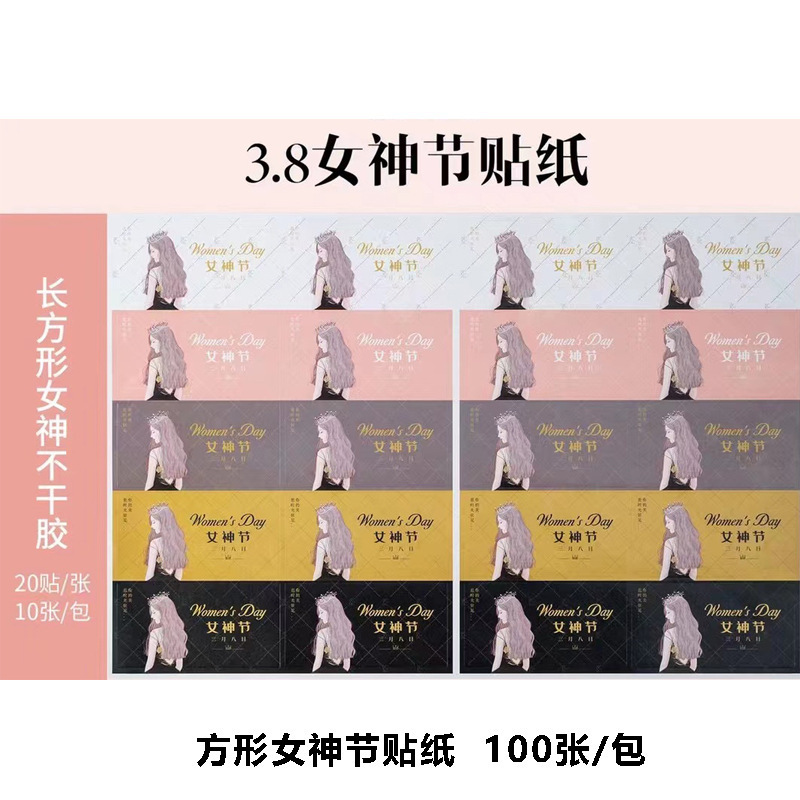 Bolsa de embalaje de flores transparente bolso trapezoidal cuadrado bolso de mango largo ramo de embalaje caja de regalo material de la tienda de flores