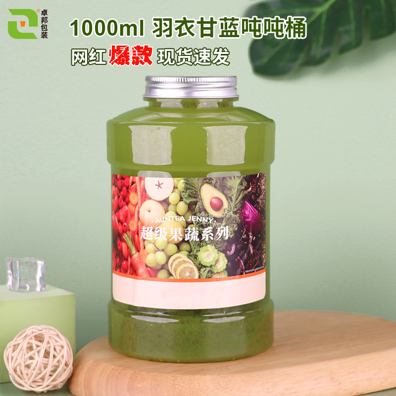 1000ml 果物と野菜ジューストンボックス 大容量ミルクティーボックス 1000ml ダンベルボックス クリーミングボディボトル ベビーボックス|undefined
