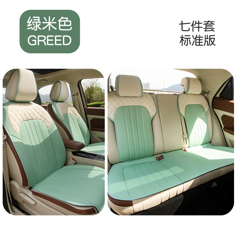 BM-[그린 베이지]-7 피스 표준 버전