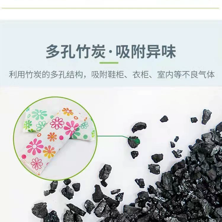 [Горячая распродажа на Hebei Shijiazhuang] Прямые продажи с фабрики дезодорирующих бамбуковых угольных мешков