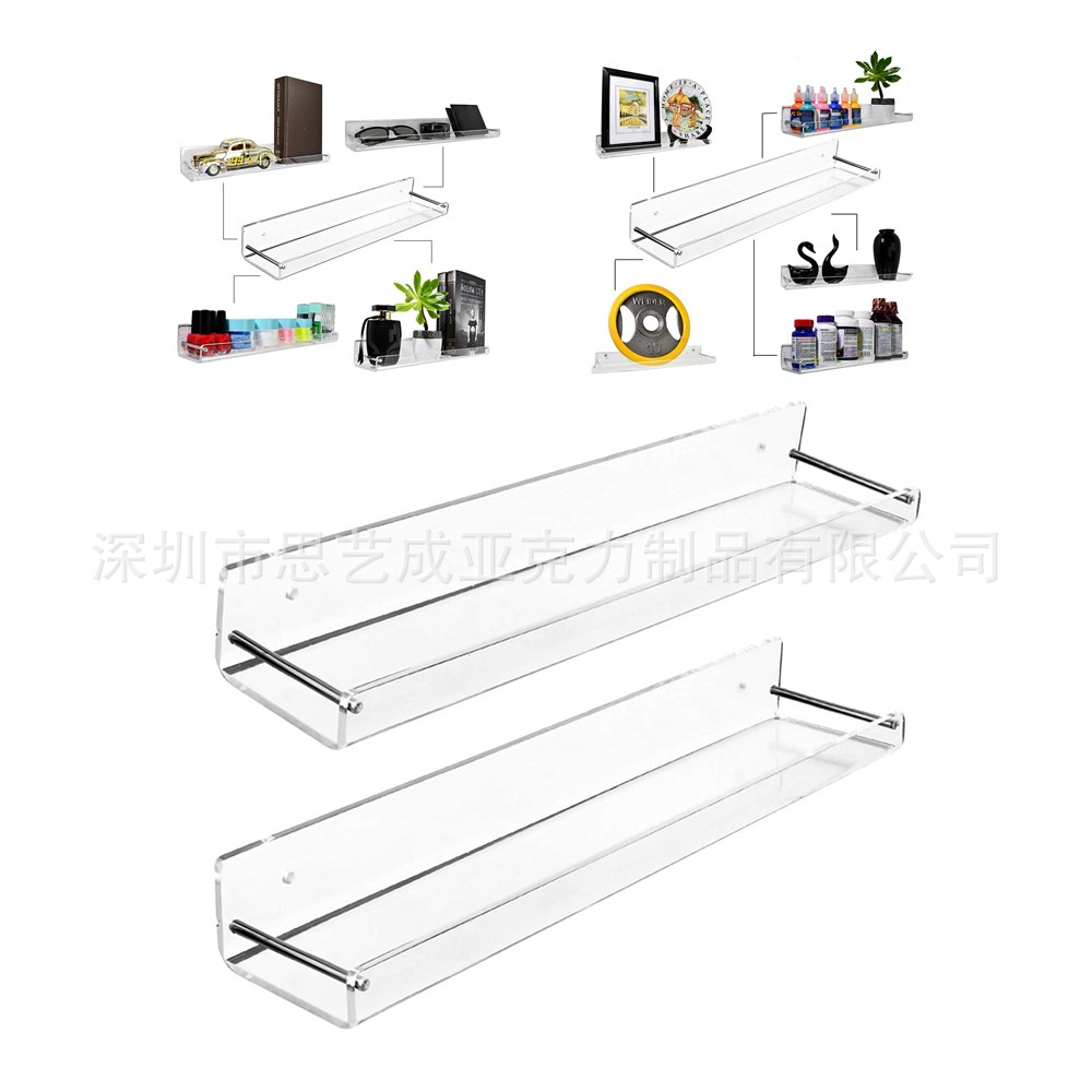 浮动壁挂展示架2件装 亚克力浴室洗发水支架 洗漱用品隐形浴室架