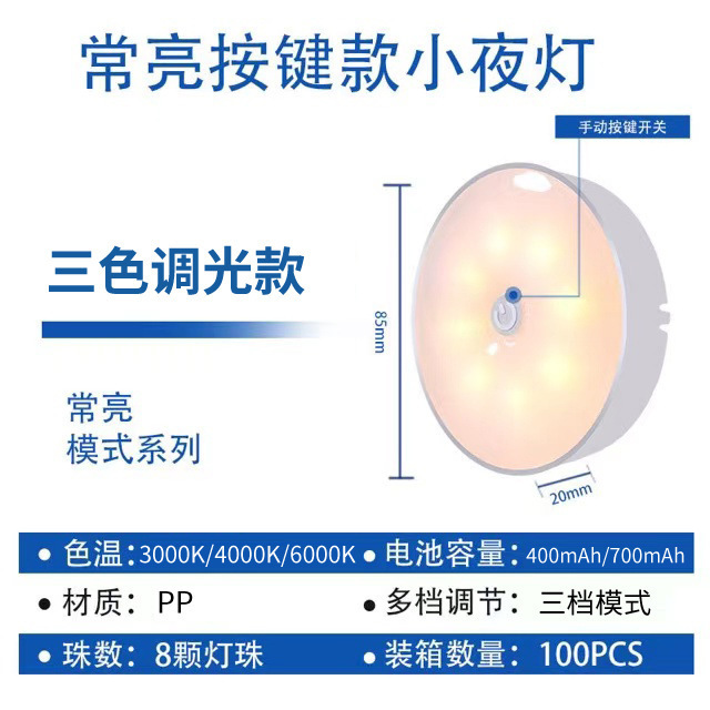 Usb充電式ボタンの電気スタンドled保護寮の学生は寝室のベッドのヘッドランプを勉強します。|undefined