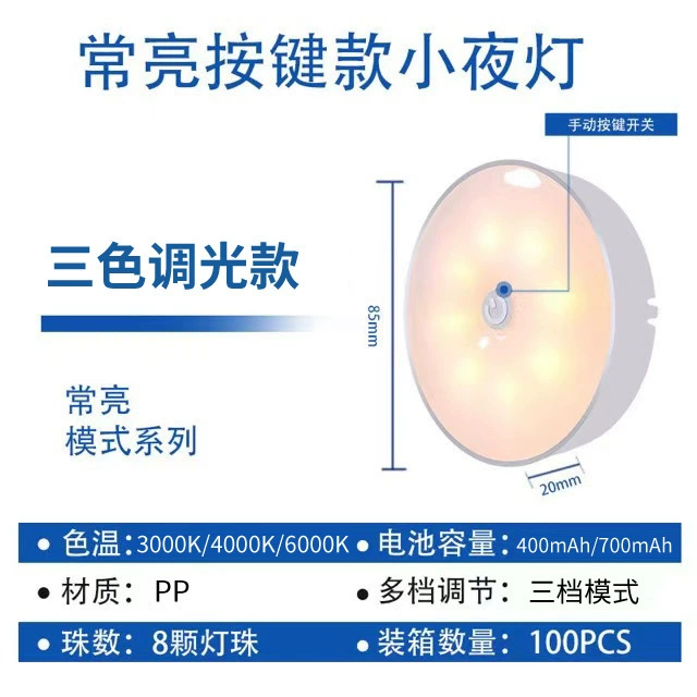 Rechargeable LED table lamp, student bedside reading light, touch/sensor, eye-protection 1W