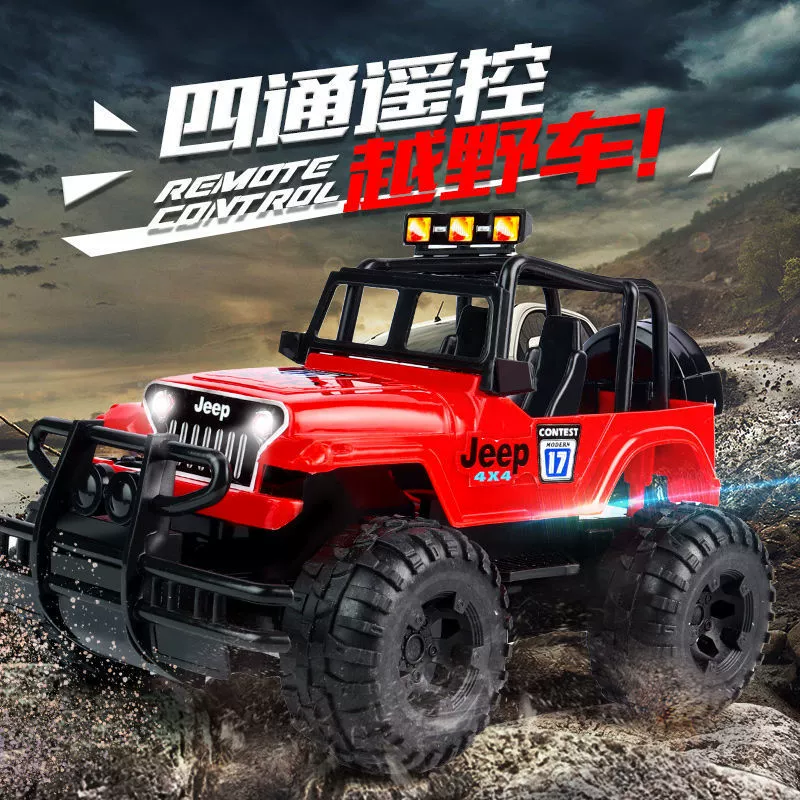 Автомобиль с дистанционным управлением, детская игрушечная машина, внедорожник, автомобиль для восхождения, гоночный автомобиль для дрифта, перезаряжаемый и устойчивый к падению игрушечный автомобиль для мальчиков