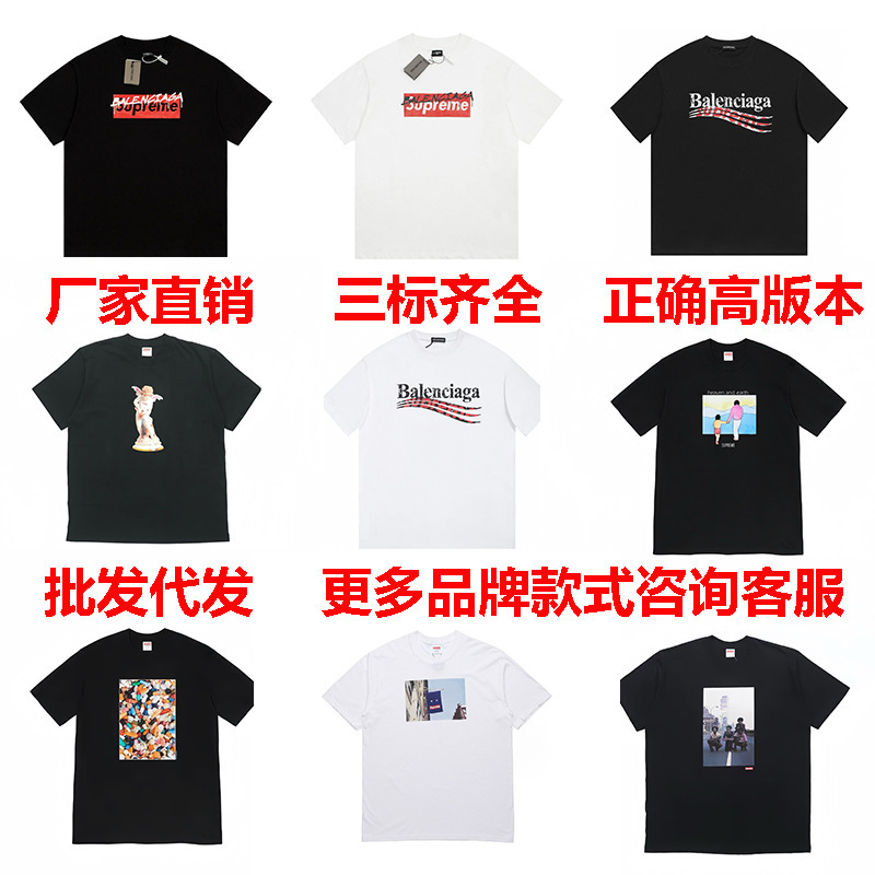 Supreme Short-Sleeved T-Shirt Heavyweight Cross-Border American Fashion Brand Letter Print Box Round Neck Loose Casual T-Shirt for Men and Women Supreme Short-Sleeved T-Shirt Heavyweight Cross-Border American Fashion Brand Letter Print Box Round Neck Loose Casual T-Shirt for Men and Women