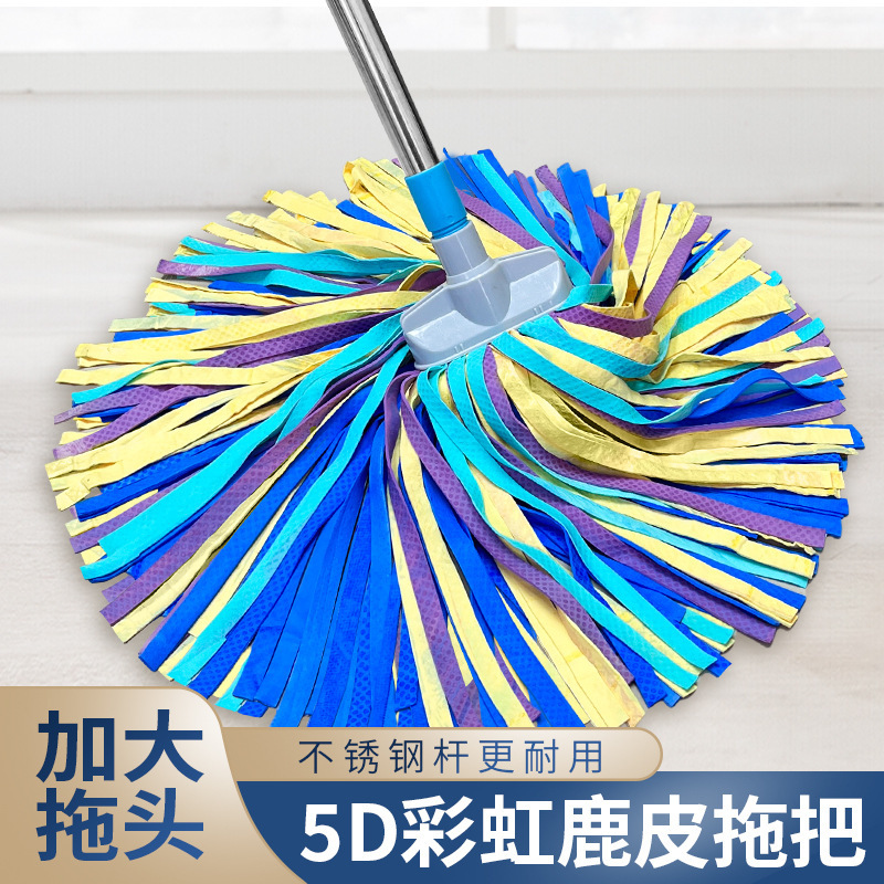 Watermark-Free Deerskin Towel Absorbent Mop for Home Use, One-Step Clean Self-Wringing 2025 New Colorful Mop Traditional Mop