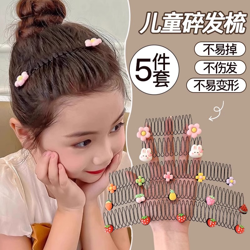 Peinado de niños acabado de cabello de artefactos de tracción de peinado de cabello insertado peinado de cabello de niña peinada peinado peinado