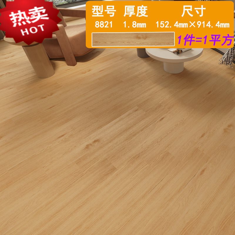 긴 나뭇결 8821 (두께 1.8mm/1제곱미터 가격)