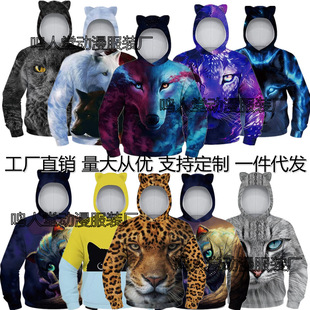 2023��ͯ�l����D��3Dӡ����ͯ�Bñ�＾���� ������߅ñ����