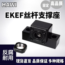 C7����˿������� EKEF֧�����̶��� EK/EF06/08/10/12/15/20/25