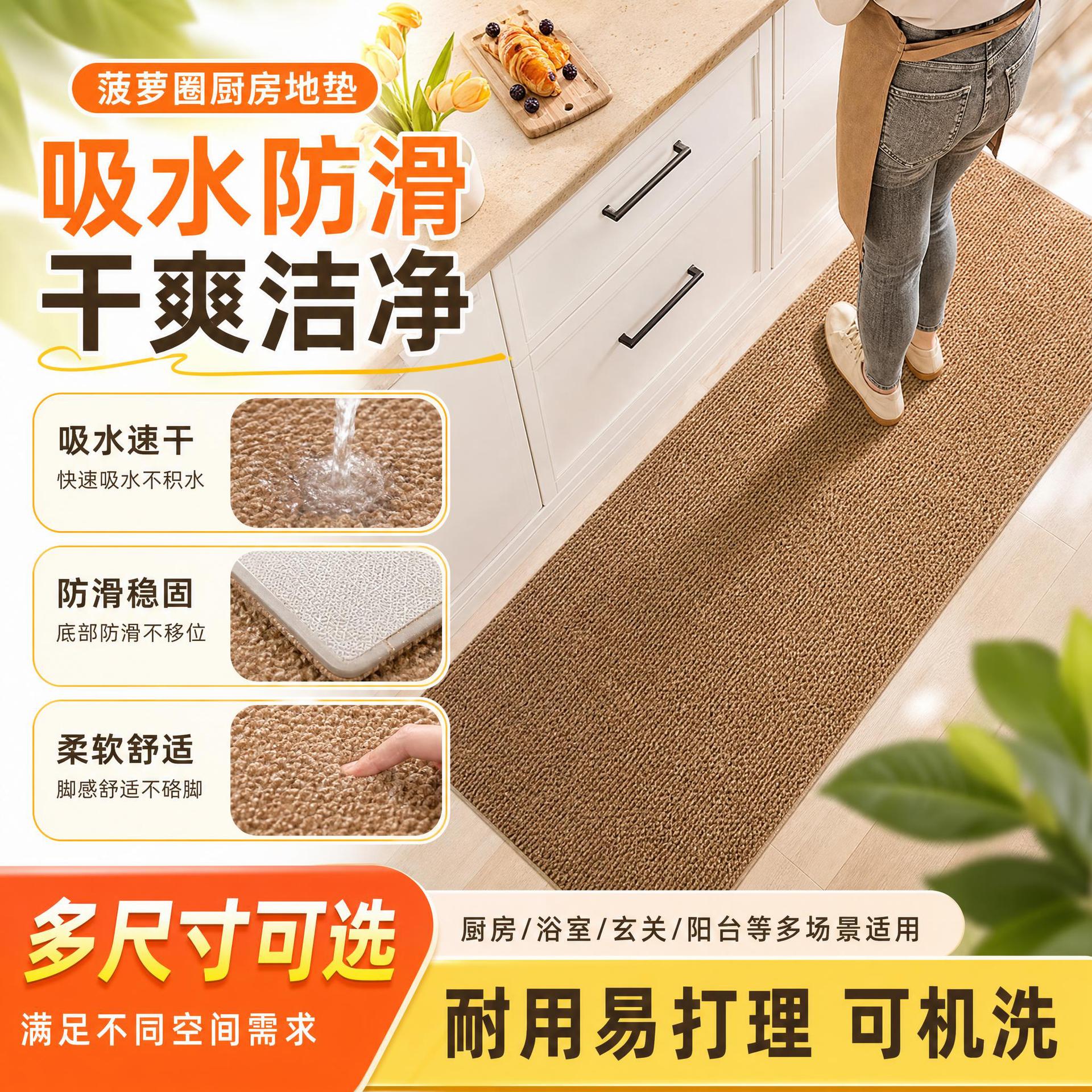 Bathroom Toilet Water Absorbent Floor Mat Toilet Door Anti-Slip Mat Foot Mat Toilet Door Mat Kitchen Floor Mat
