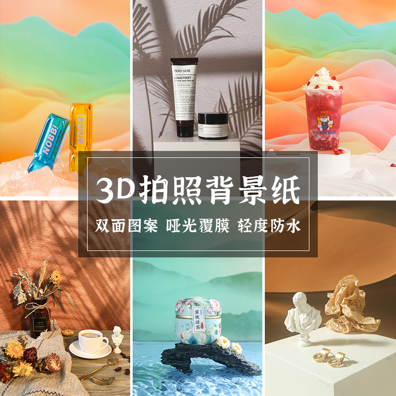 Photo Background Paper Double-sided Marble Texture Wood Grain High Definition Film Dust-proof Photographic Background Cloth Thickened Coated Paper