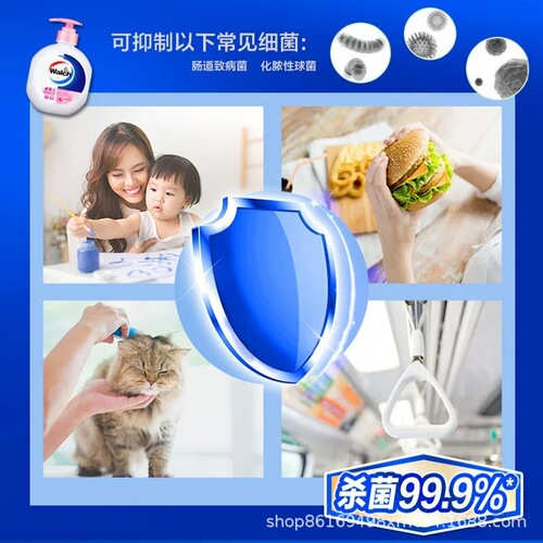 Verus 525ml healthy antibacterial hand sanitizer, double protection, cleaning and disinfection, children's home, school office supplements