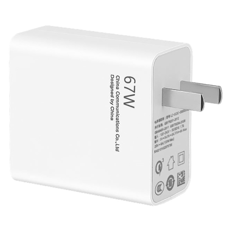 Adecuado para 67W cargador totalmente compatible con Xiaomi 13Pro carga cabeza soporte K50Pro carga rápida cabeza fuente de fábrica