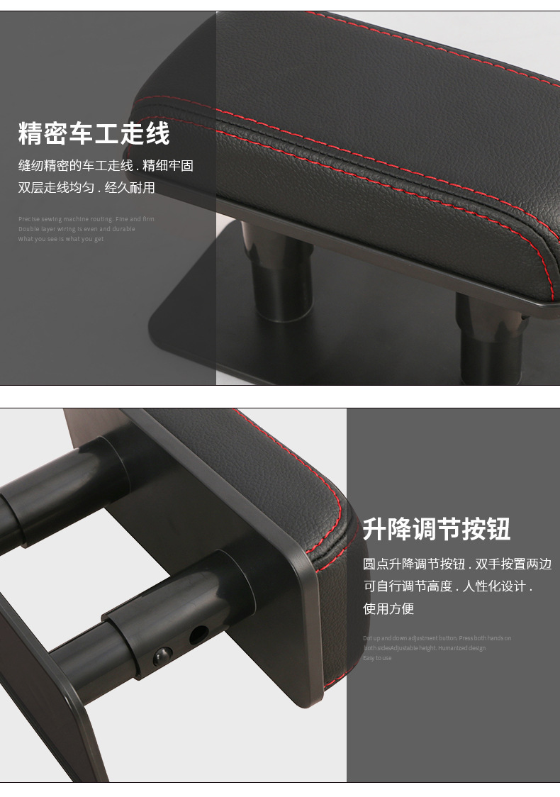 Universal cross-border direct sales from manufacturer: leather height-increasing pad, central armrest box, adjustable armrest pad, left elbow rest