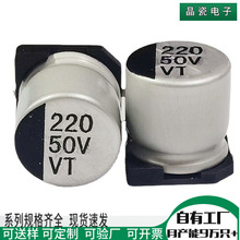 �S�ҬF؛�NƬ�X늽����220UF50V10*10.5LED�����Դ���͜�