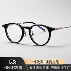 日系板材素颜宽边眼镜框可配近视茶色纯钛高档镜架大黑框男M8111S