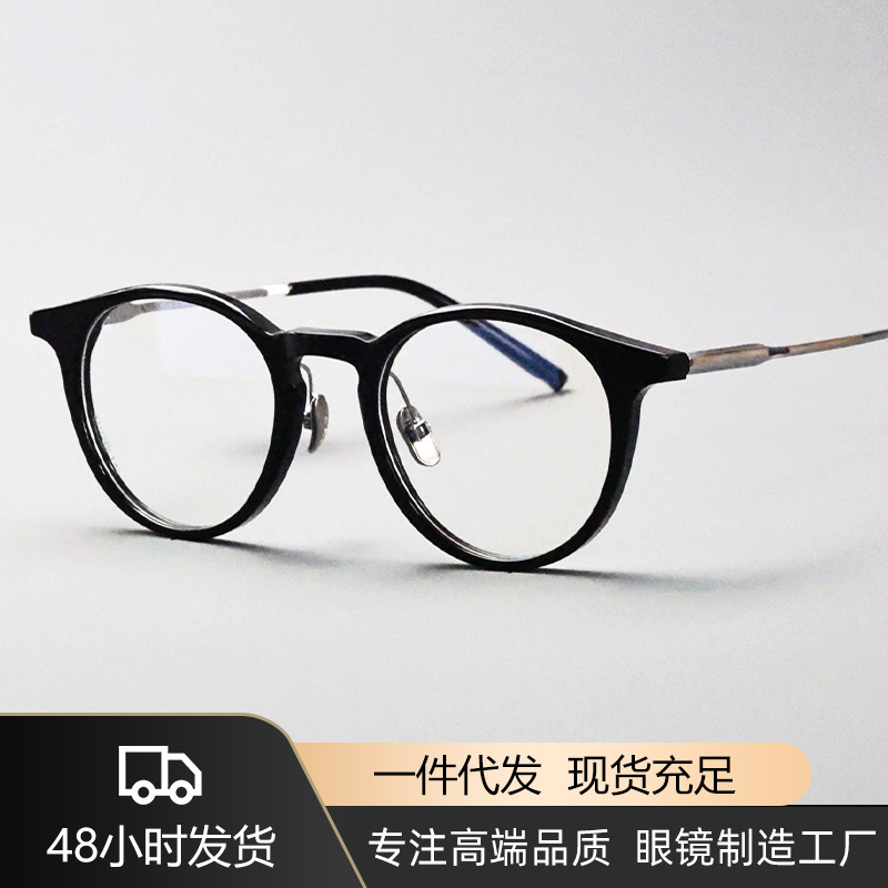 日系板材素颜宽边眼镜框可配近视茶色纯钛高档镜架大黑框男M8111S|undefined