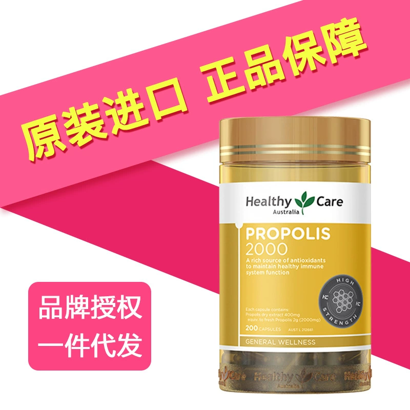 Австралия импортировала среднего возраста прополис 2000мг планшетов ХК капсулы 200 здорового прополиса черноты заботы мягкий естественный и пожилых людей