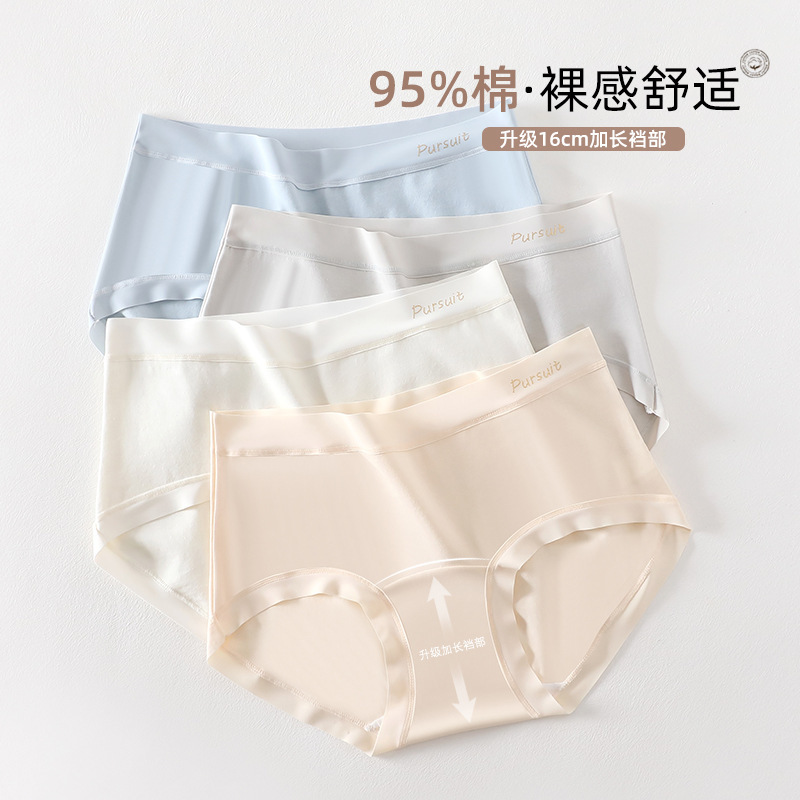 Xinjiang Long-staple Cotton Pure Cotton Underwear Women's Long Crotch Phnom Penh Letter Mid-waist Breathable Sexy Cotton Crotch Girl Xinjiang Long-staple Cotton Pure Cotton Underwear Women's Long Crotch Phnom Penh Letter Mid-waist Breathable Sexy Cotton Crotch Girl
