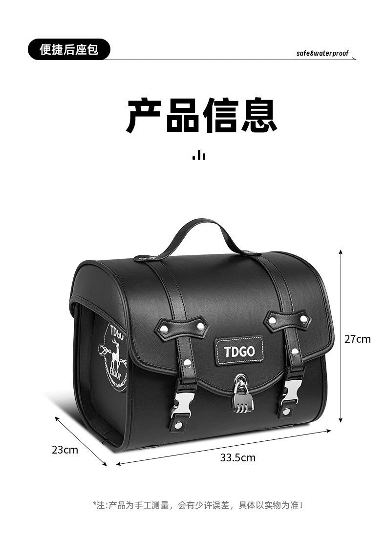 Cycling bag for motorcycles, electric bikes, and bicycles, large-capacity universal waterproof leather bag, rear seat bag, storage organizer bag, wholesale