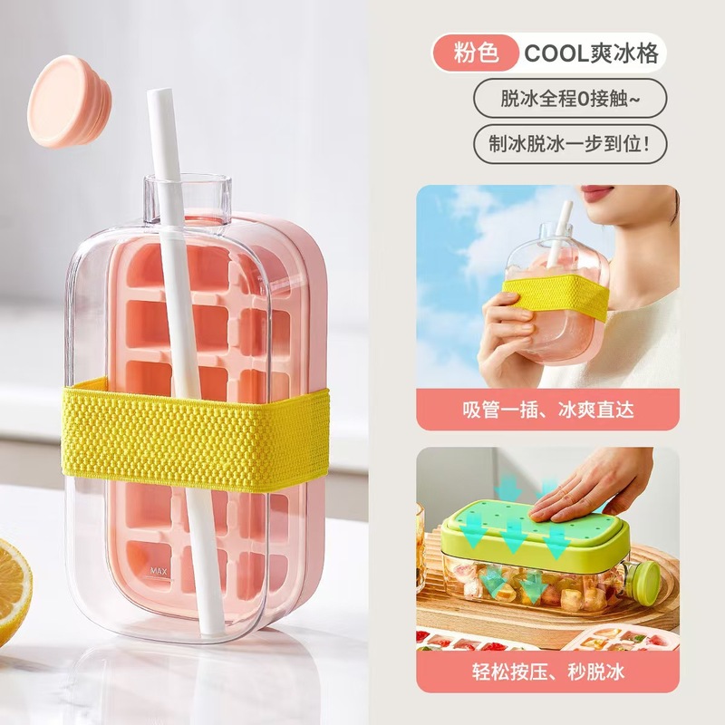 新しい 15 グリッド大容量製氷皿ポット家庭用蓋なしプレス製氷皿ストローカップポット冷蔵庫製氷アーティファクト|undefined