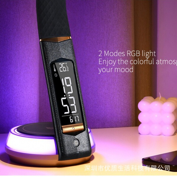 Table wireless table lamp charging