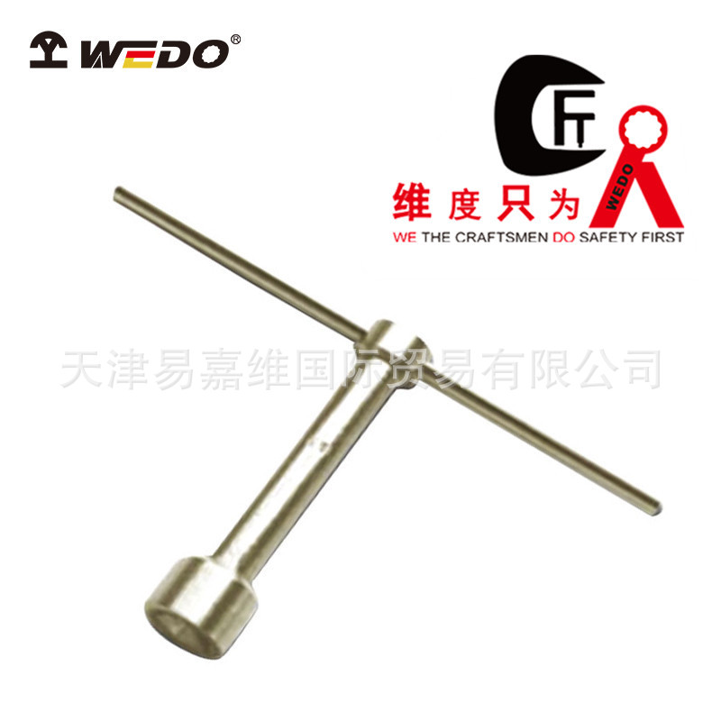 WEDO维度钛合金T型套筒扳手无磁耐腐蚀钛合金套筒扳手厂家直供