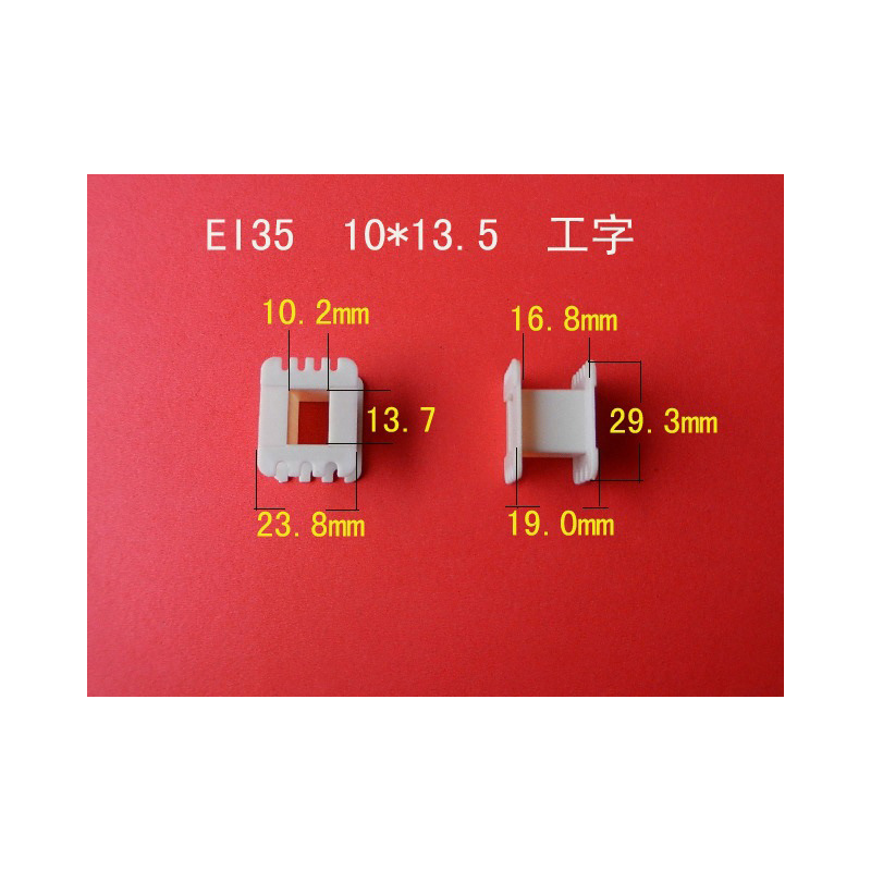 供应 10*13.5 工字0.06元