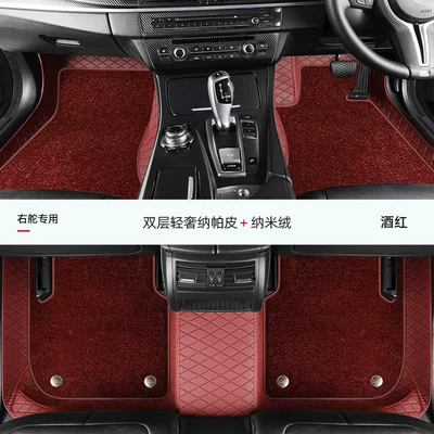 custom-made for global car models, Modelə uyğun ayaqaltı - double-layer-model-wine-red-nano-velvet-waterproof-and-wear-resistant