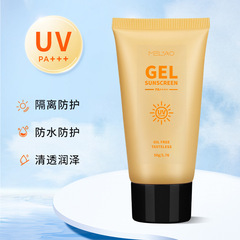 跨境專供MELAOSPF40防紫外線防曬霜 PA+++煙酰胺防曬乳批發