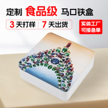马口铁罐正方形手饰项链包装盒品牌糖果巧克力空盒子定制储物