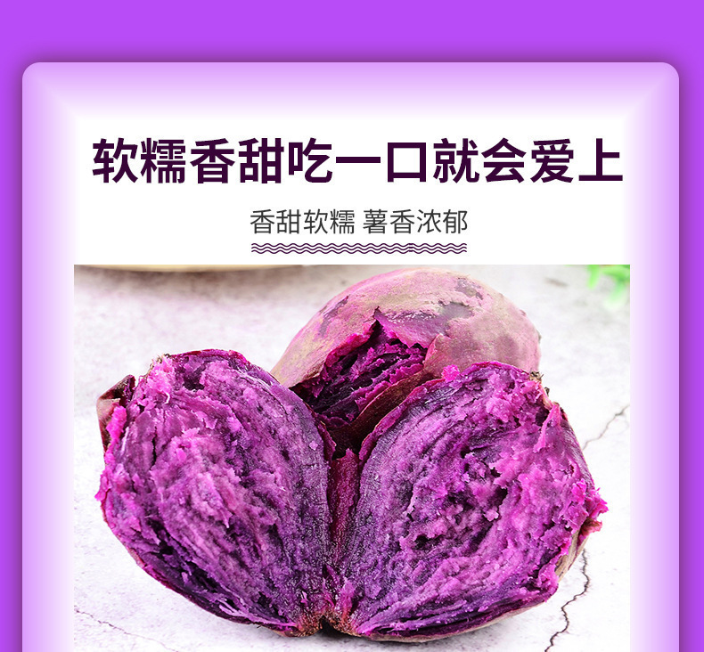 紫薯_04.jpg?x-oss-process=image/format,png