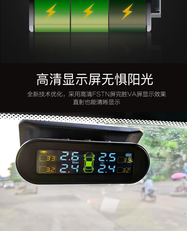 T10 Tire Pressure Monitor Built-In External Car Universal Tire Detection Monitor Wireless Solar Tire Pressure Gauge