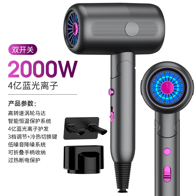负离子高速吹风机大风力家用吹头发大功率电吹风发廊冷热风吹风筒|undefined