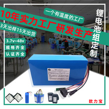 18650늳3C12vĦĤ늳ؽM