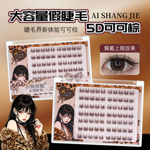 5D�ɿ���؈����ë����70���Ŵ������Ͻ�ë��y�����R�δطֶ�ʽ