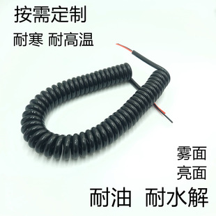 Pu Spring Cord Power Cord 2 Core 3 Core 4 Core 5 Core 6 Core 7 Core Multi-Core Pure Copper Glossy Telescopic Cord