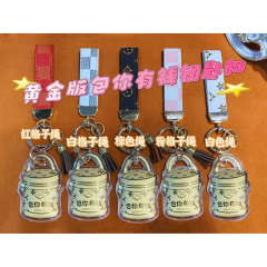 黄金包包挂件足金999包你有钱钥匙扣情人节礼物送女友送对象礼品