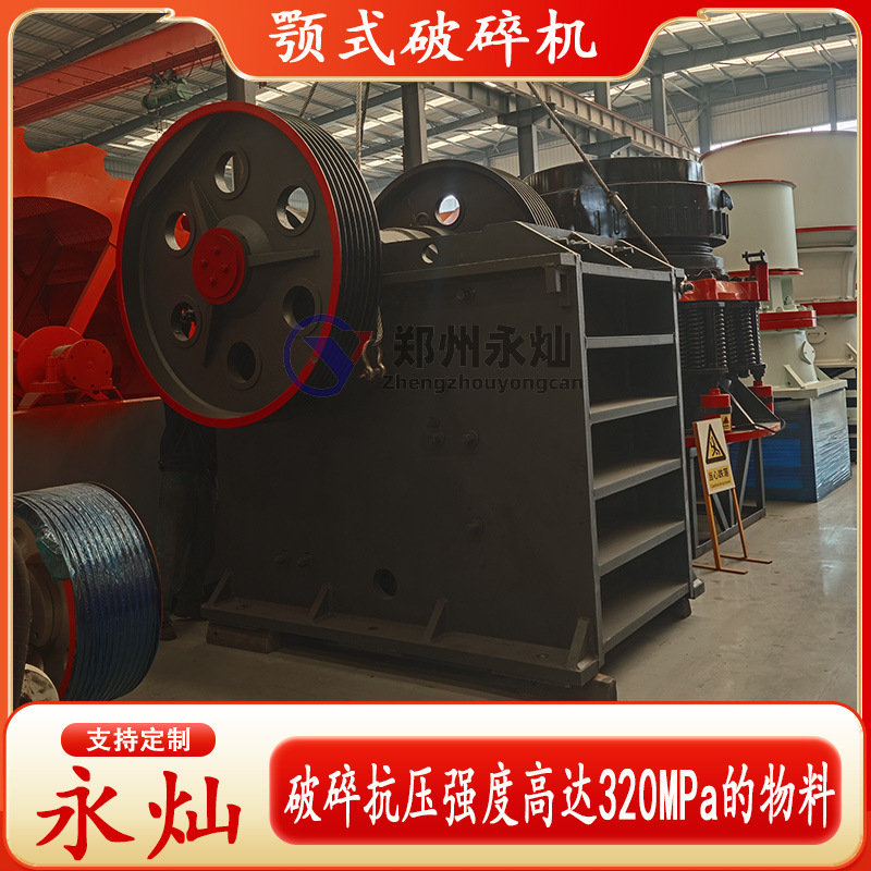 颚式破碎机 采石场建筑垃圾粉碎机 花岗岩青石专用鄂破粉碎设备