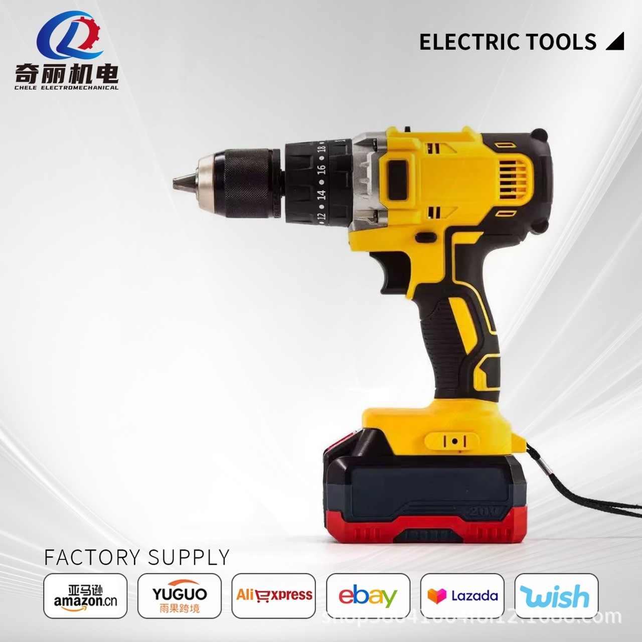 DW款21V锂电池充电钻3功能冲击钻双速手电钻多功能家用电动螺丝刀