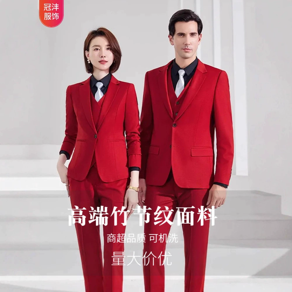Костюм красного цвета, устойчивый к сминанию, не требующий глажки, деловой формальный костюм, подходит для государственных предприятий, свадеб, поездок на работу, выставок, пиджак для руководителей.