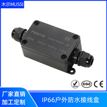 �����ˮ�Ӿ���ip68һ�Mһ���������ܶ�ͨ���ӽӾ����Ϸ�ˮ�е���