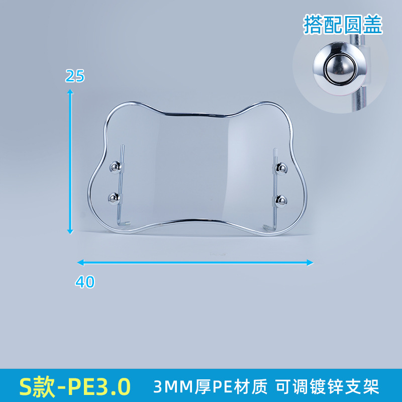 Vehicle Emma, Yadea: Aima Motorcycle front windshield - pe-silver-edge-bear-windshield-bracket