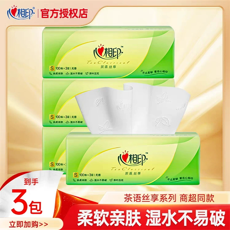 Xinxiangyin коробка для салфеток, полная коробка, бытовая доступная салфетка для лица, туалетная бумага, обработка, оптовая продажа, салфетка